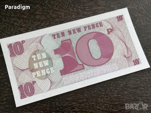 Военна банкнота - Великобритания - 10 пенса UNC