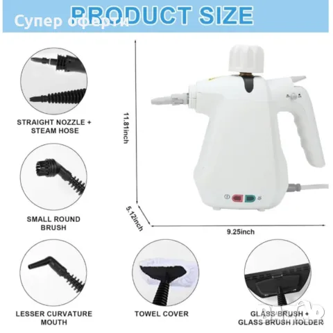 Ръчна парочистачка за почистване мазни петна,текстил,стъклени повърхности, снимка 5 - Парочистачки и Водоструйки - 49778995