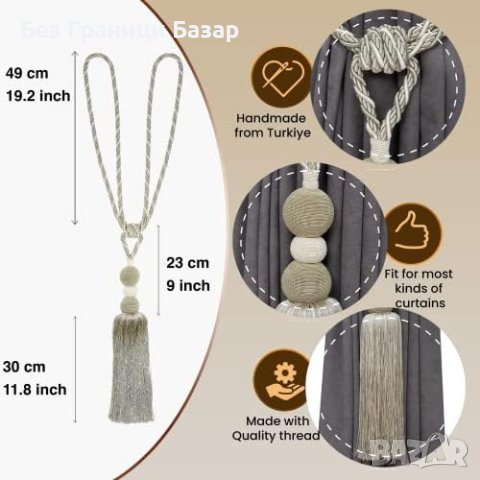 Нови декоративни въжени топки за завеси изтънчен домашен декор, снимка 2 - Декорация за дома - 43666828