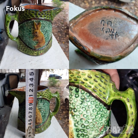 Малка кана троянска керамика подписана, снимка 7 - Антикварни и старинни предмети - 53294247