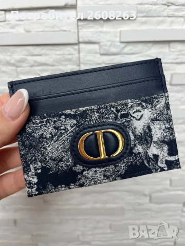 Картодържател Dior