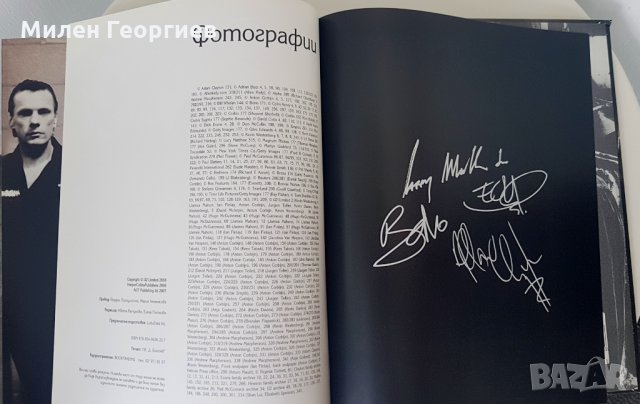  Автобиография на U2. U2 за U2. На български, снимка 7 - Специализирана литература - 28884331