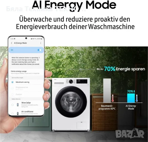 ПЕРАЛНЯ SAMSUNG WW1BDG5B25AEEG, 11KG, AI Ecobubble

, снимка 7 - Перални - 48515801