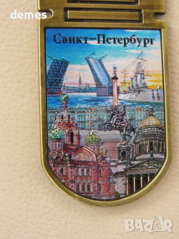 3D метален магнит-отварачка от Санкт Петербург, Русия, снимка 2 - Колекции - 44118273