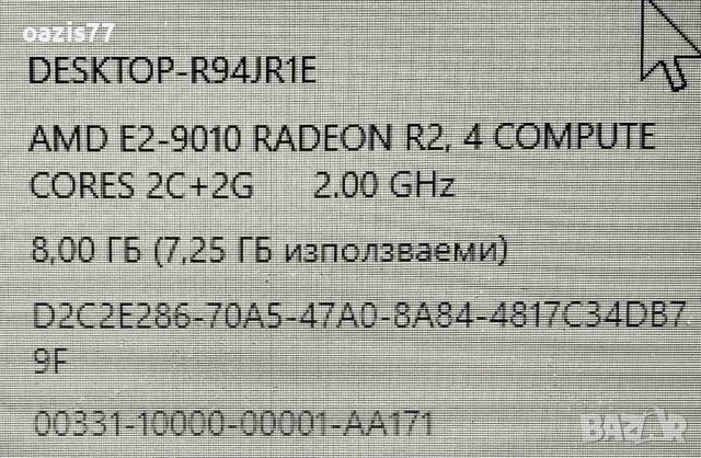 Отличен SLIM  външно 15,6 Лаптоп LENOVO V110-15 DDR4   proc 7-ма ген АМD на части, снимка 2 - Лаптопи за дома - 50953781