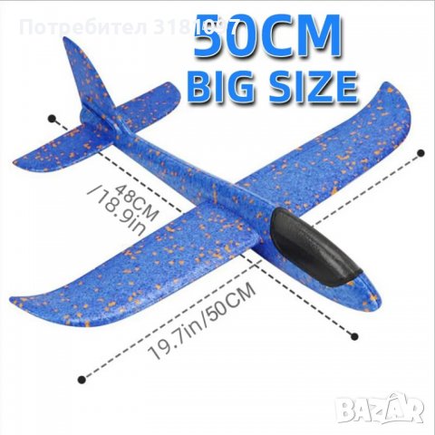 Детски самолет 50 см дължина - различни цветове, снимка 3 - Влакчета, самолети, хеликоптери - 37130333