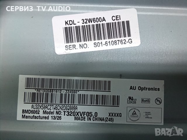  LED DRIVER  ST320AU-4S01 REV:1.0,TV SONY KDL-32W600A, снимка 3 - Части и Платки - 37716946