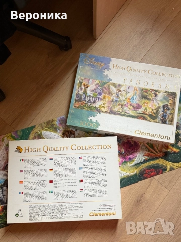 Рядък пъзел 1000 части clementoni, снимка 2 - Игри и пъзели - 52512095