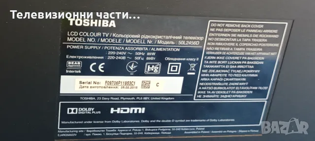 Захранване FSP108-3FS01 PK101W0800I от телевизор Toshiba 50L2456D V500HJ1-ME1, снимка 4 - Части и Платки - 49632223