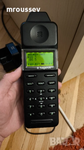 Hagenuk MT900 - много рядък! Със зарядно и док станция