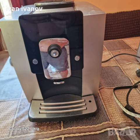 Кафе Автомат Немски 