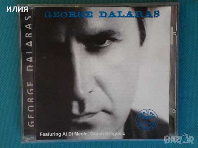 George Dalaras With Goran Bregović & Al Di Meola – 1997 - A Portrait(Laïkó,Éntekhno)
