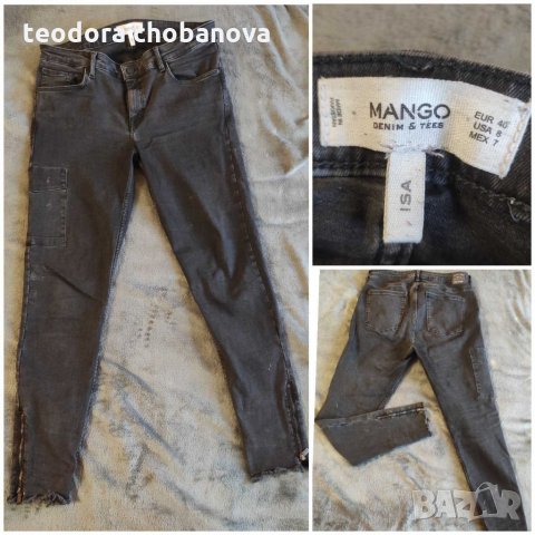 Дамски дънки Please,Rifle,Lee,Mango, снимка 13 - Дънки - 32747370