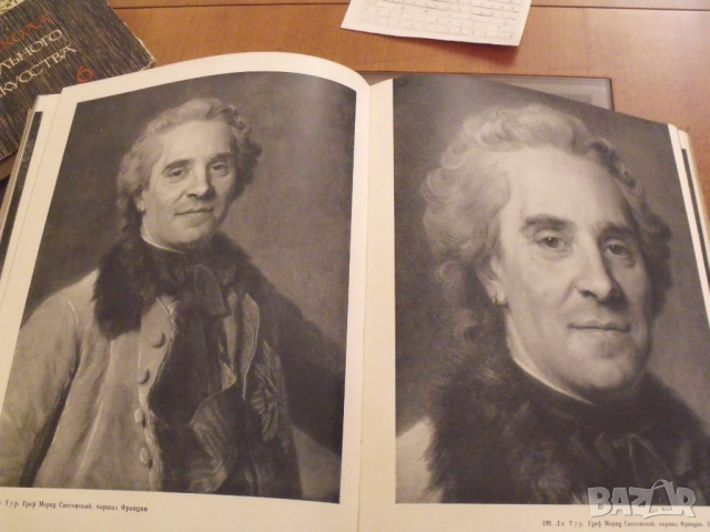 Албум Дрезденска галерия, снимка 6 - Колекции - 52035503