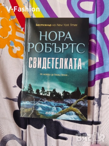 Книги 3 бр, снимка 4 - Други - 52140563