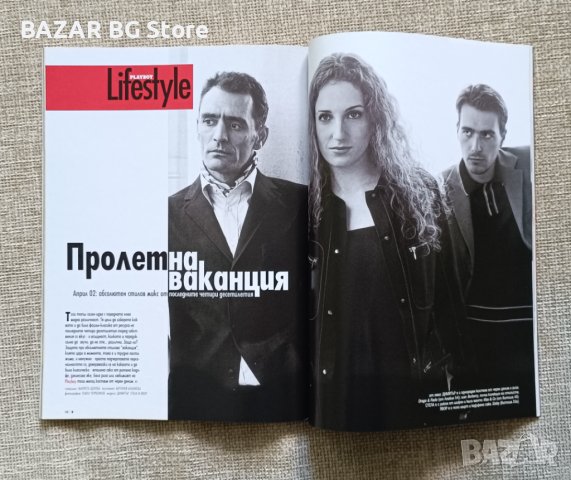 Списание PLAYBOY BULGARIA 1 колекционерски брой. В отлично състояние., снимка 7 - Списания и комикси - 40511605