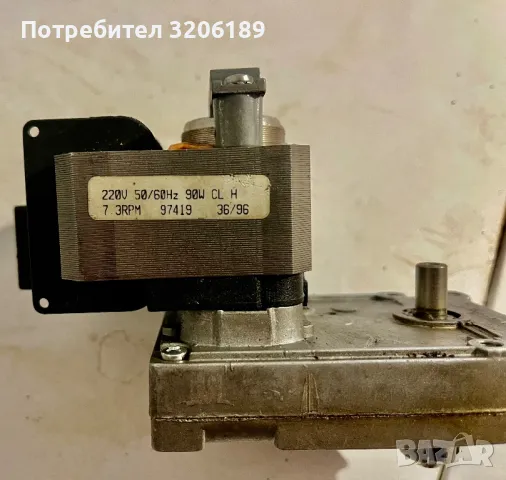 Редуктор мотор за кафемашина Саеко / Saeco, снимка 9 - Кафемашини - 50026391