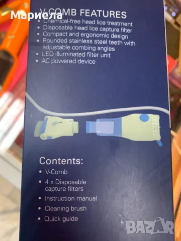 Електрическа Вакуумна Четка за Премахване на Въшки и Гниди, снимка 9 - Други - 49297273