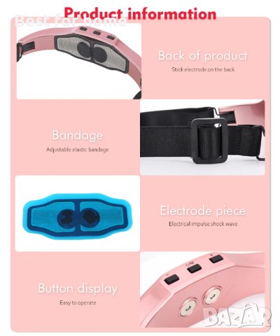 Brrnoo уред  за подобряване на съня и облекчаване на главоболие и мигрена, снимка 5 - Масажори - 44124014