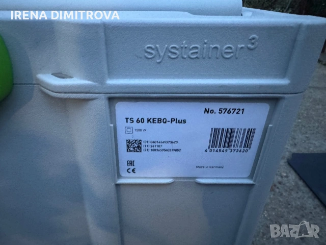 Festool ts60 KEBQ plus, снимка 3 - Други инструменти - 53067151