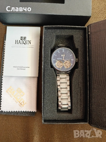 Чисто нов автоматик с два баланса