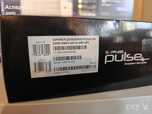 Видео карта Sapphire Pulse RX570 8GB, снимка 6 - Видеокарти - 53281049