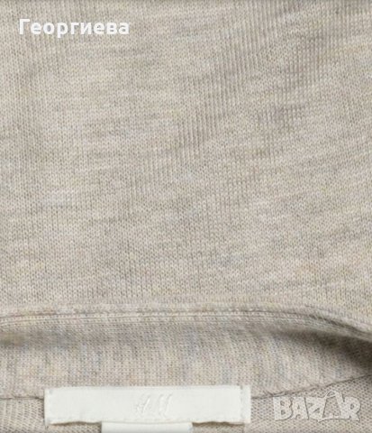 Дълга светло бежова жилетка H&M 🍀S,M🍀 арт.232, снимка 9 - Жилетки - 26947933