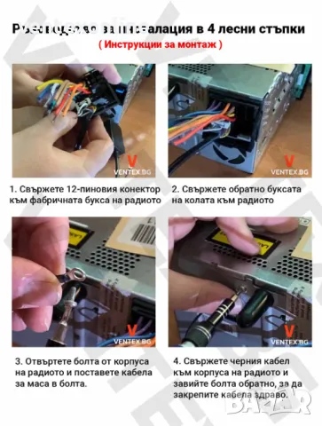 Bluetooth адаптер за VW с фабрично радио RCD 310 за слушане на музика, снимка 2 - Аксесоари и консумативи - 47964536