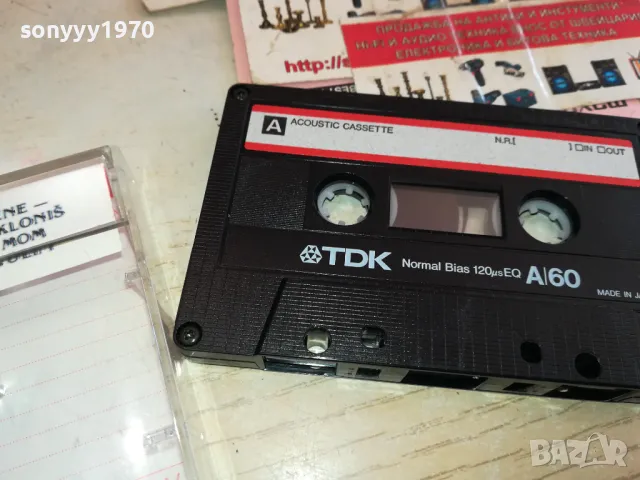 JELENA TDK TAPE 1301251516, снимка 6 - Аудио касети - 48664701