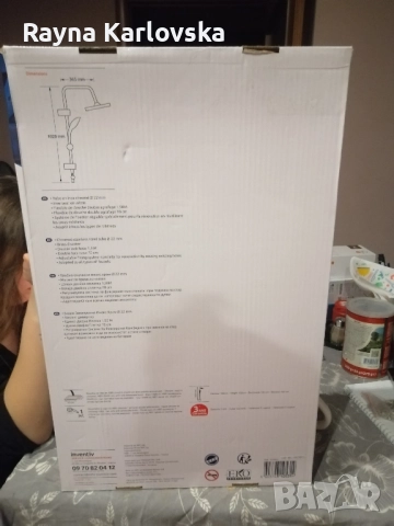 Душ система с пита и слушалка , снимка 4 - Други стоки за дома - 51763666