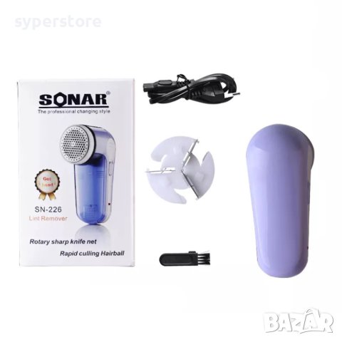 Мощна машинка за премахване на мъх, топчета и конци от дрехите Digital One SP00914 вградена батерия , снимка 8 - Други стоки за дома - 43654710