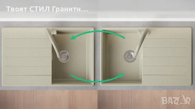 беж кухненска мивка от гранит Копенхаген 780х500 Top 50, снимка 8 - Мивки - 47903858