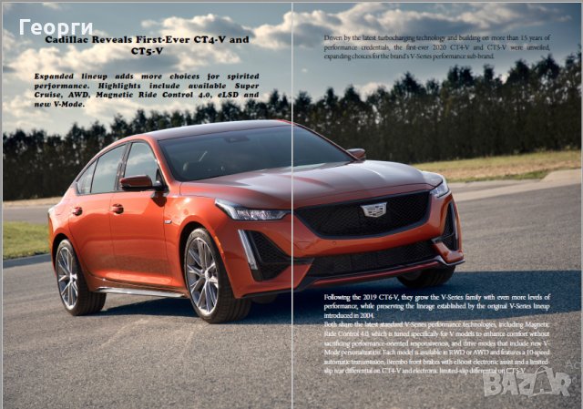 Книга списание брошура каталог за Cadillac CT4 CT5 CT4-V CT5-V, снимка 10 - Колекции - 27237853