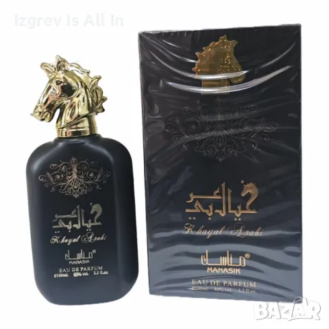 Арабски парфюм Khayal Arabi U n i s e x, 100ml, снимка 1