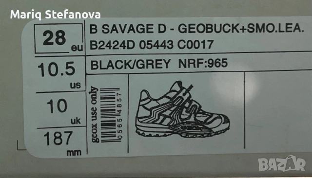 Детски обивки Geoc, снимка 2 - Детски боти и ботуши - 53586978