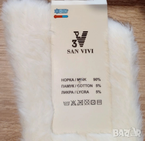 Елегантни Зимни Дамски Чорапи от Норка, снимка 3 - Дамски чорапи - 47550123