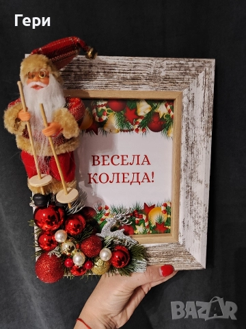 декорирана рамка за снимка