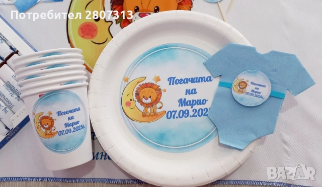 бебешка погача, снимка 7 - Други - 51608971