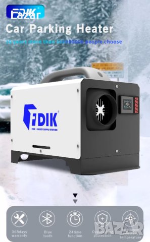 Суха дизелова печка 12V и 24V, Мощност 5 kW, LCD, Bluetooth, снимка 4 - Аксесоари и консумативи - 43241608