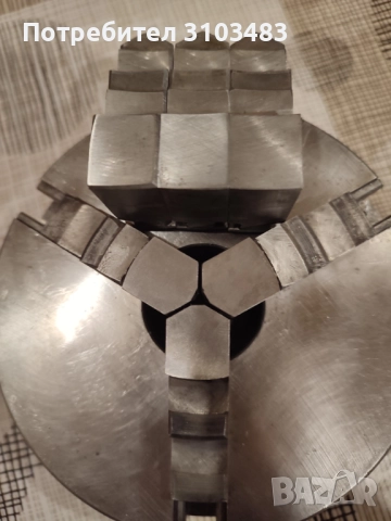 Нов Български универсал., снимка 2 - Стругове - 52540015