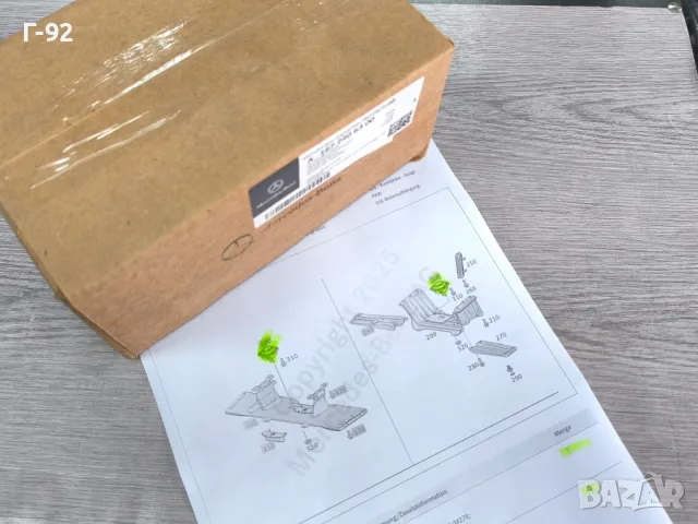 A1662401118=A1672406300**NEU**MERCEDES-BENZ**W164**W166**W251**W167**ТАМПОН ЗА СКОРОСТНА КУТИЯ**, снимка 2 - Части - 49751117