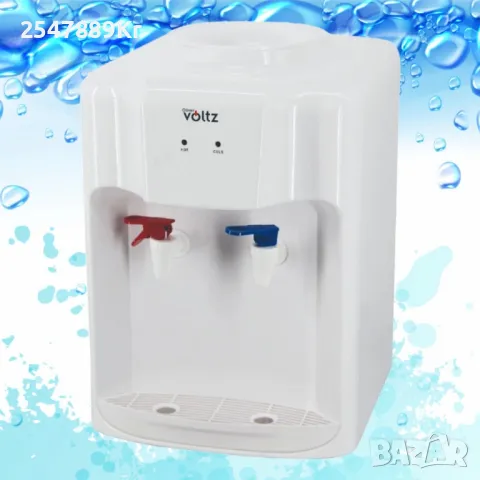 Диспенсър за вода Voltz OV51449D, 65-420W\15°-90°С, настолен, с електронно охлаждане, снимка 2 - Други - 49560569