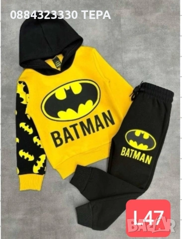 🔥ПРОМОЦИЯ🔥 детски ватирани екипи, снимка 13 - Детски комплекти - 53249747