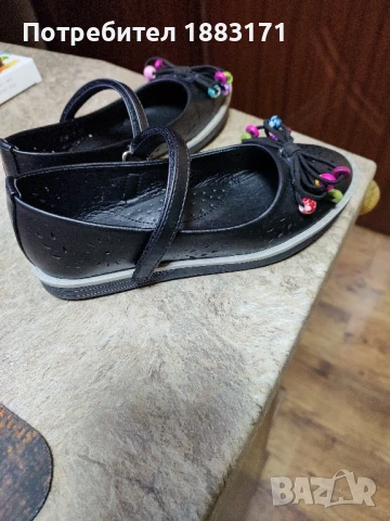 Детски обувки 