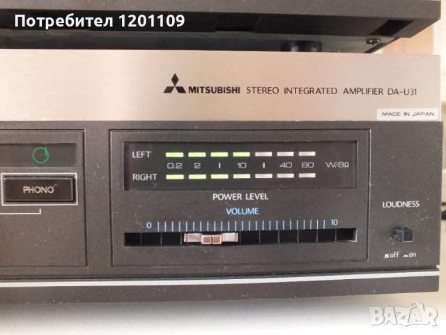 аудиосистема MITSUBISHI, снимка 4 - Аудиосистеми - 37064334