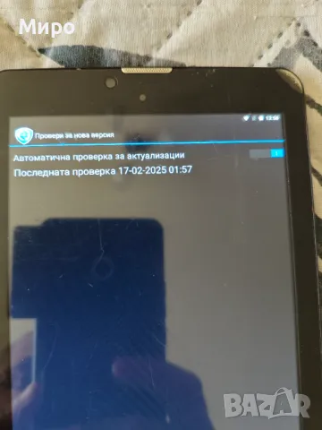 Таблет Prestigio Grace 3157 4G, снимка 4 - Таблети - 49269038