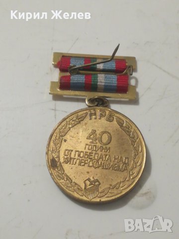 Стар медал - А088, снимка 4 - Други ценни предмети - 27223976