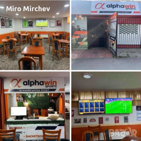 Давам под наем самостоятелно помещение-партер кв. Овча Купел-стара част, снимка 1