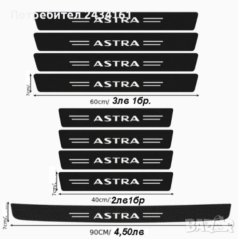 Емблеми, стикери, лайсни, клипси, закопчалки, авто аксесоари , снимка 3 - Аксесоари и консумативи - 29882118
