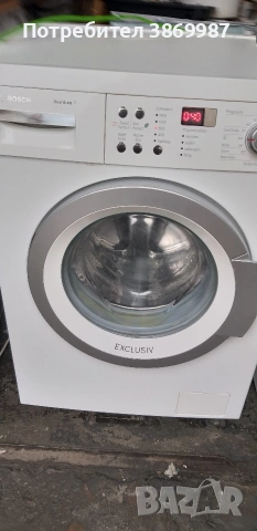 пералня BOSCH 7 series 